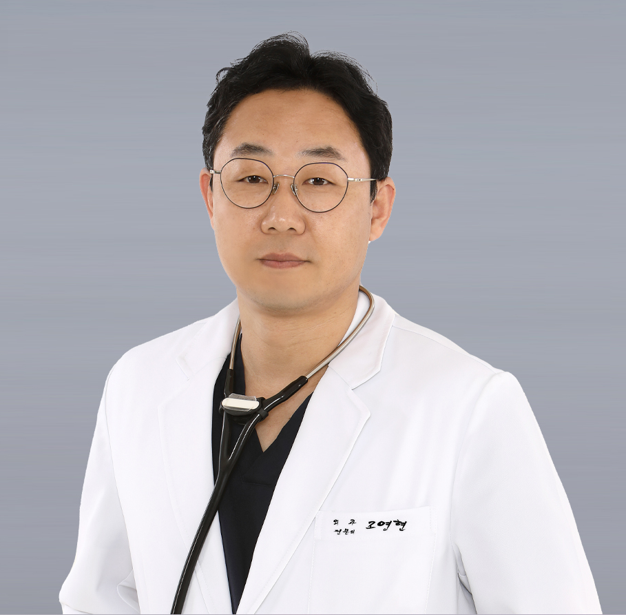 고영현 외과전문의과장